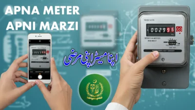 apna meter apni marzi
